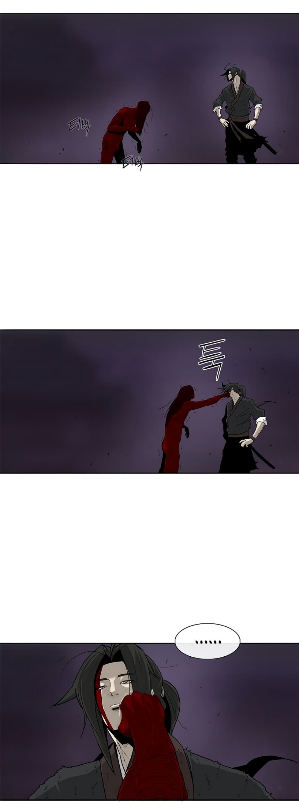 Legend of the Northern Blade page 3