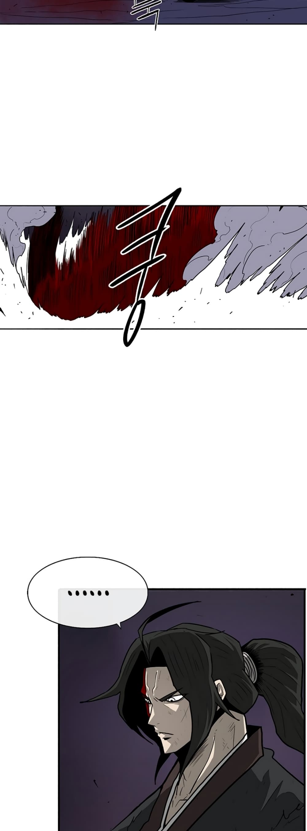 Legend of the Northern Blade page 5