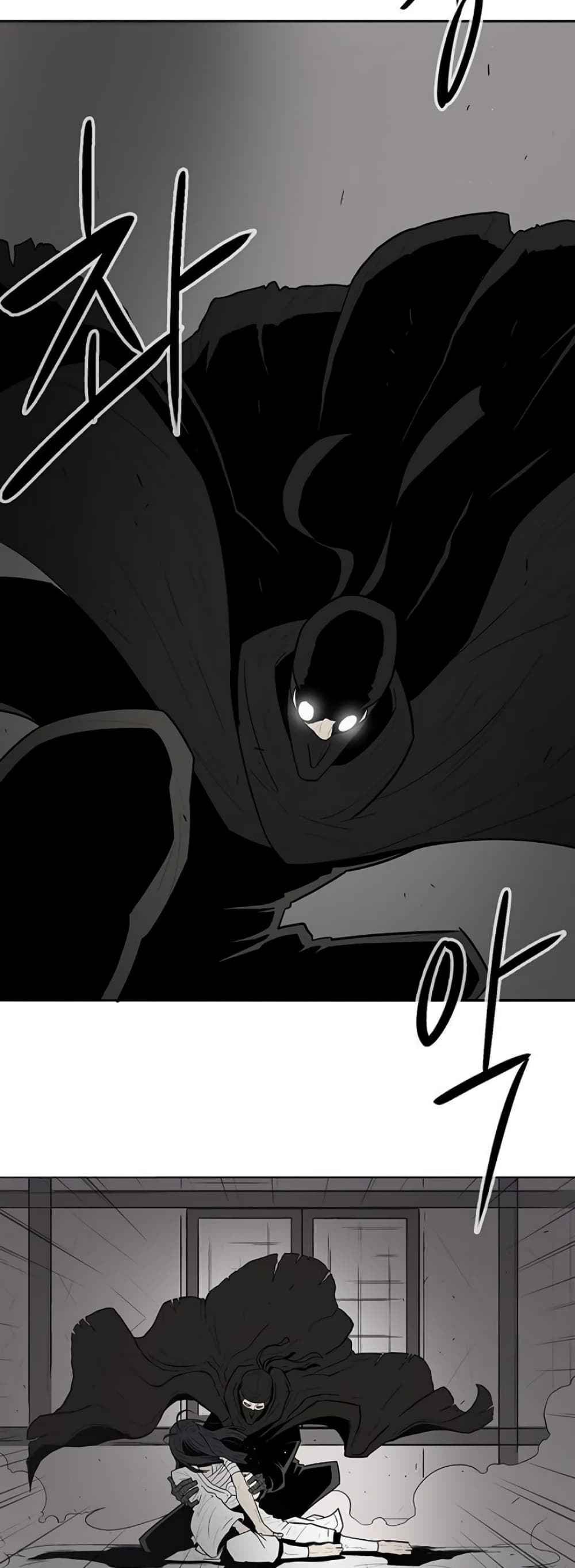 Legend of the Northern Blade page 2