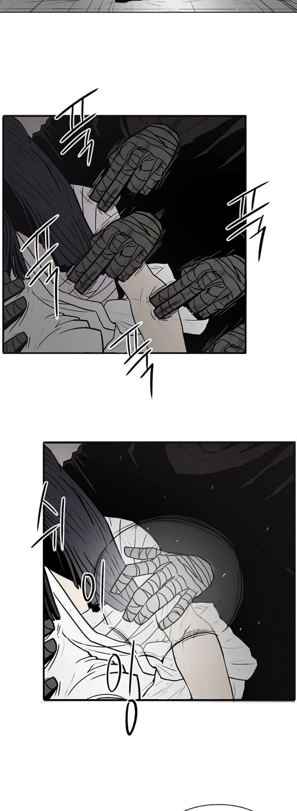 Legend of the Northern Blade page 3