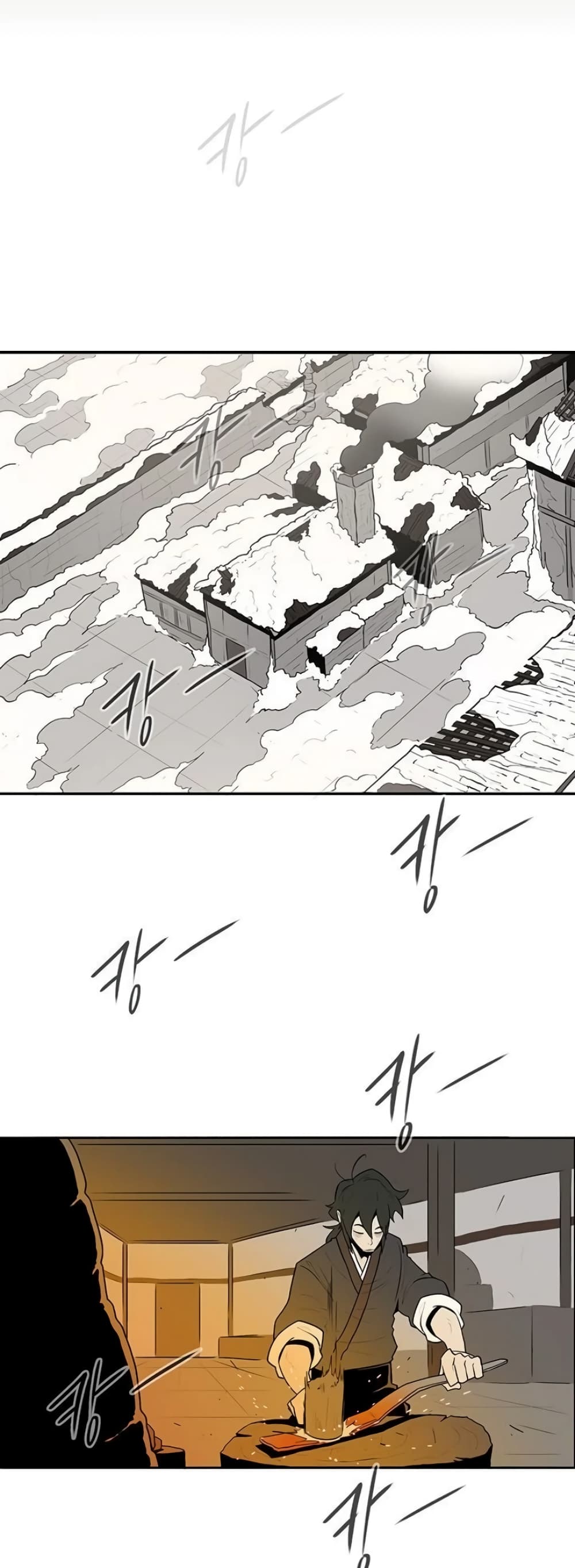 Legend of the Northern Blade page 13