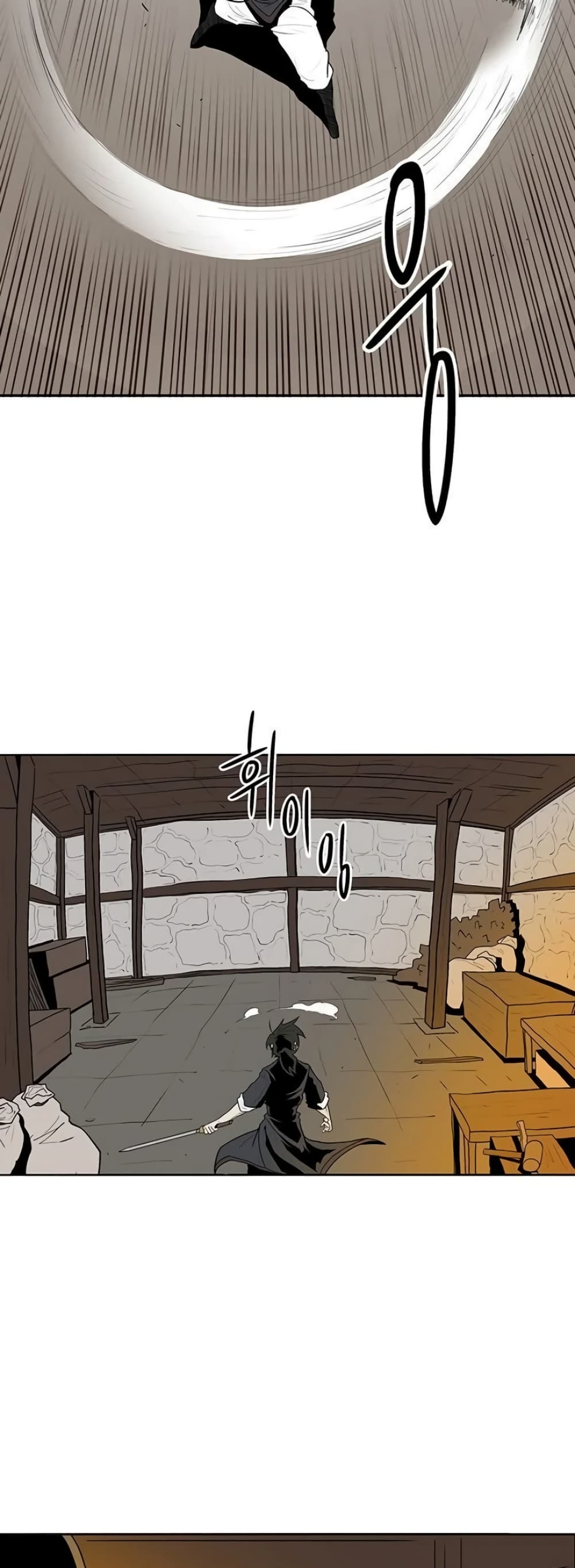 Legend of the Northern Blade page 21