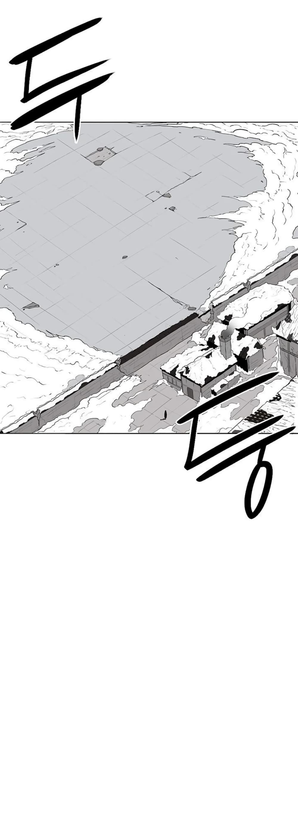 Legend of the Northern Blade page 23