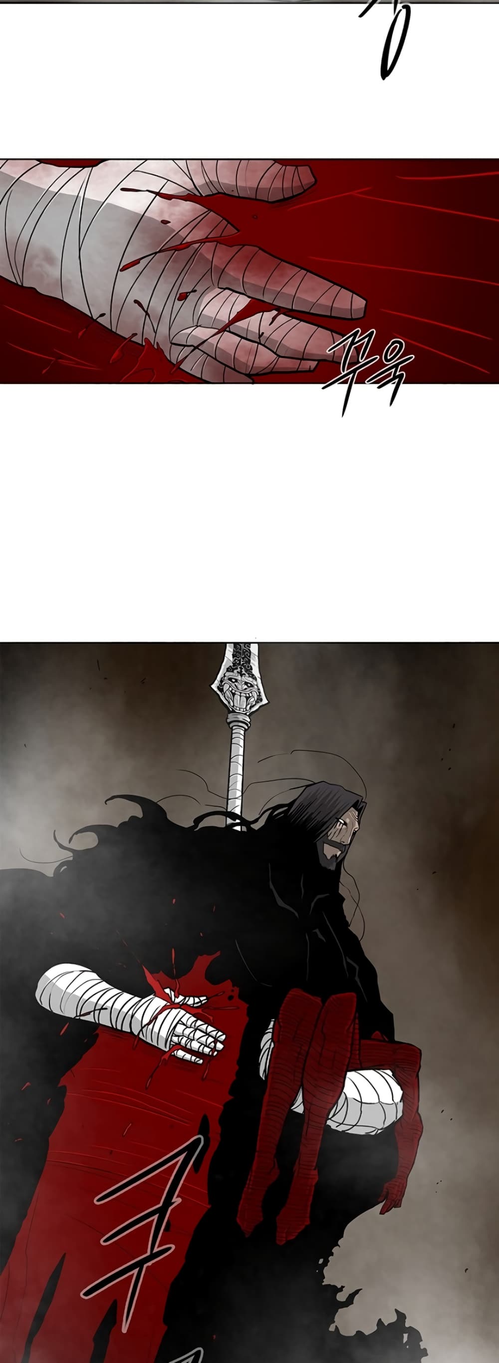 Legend of the Northern Blade page 2