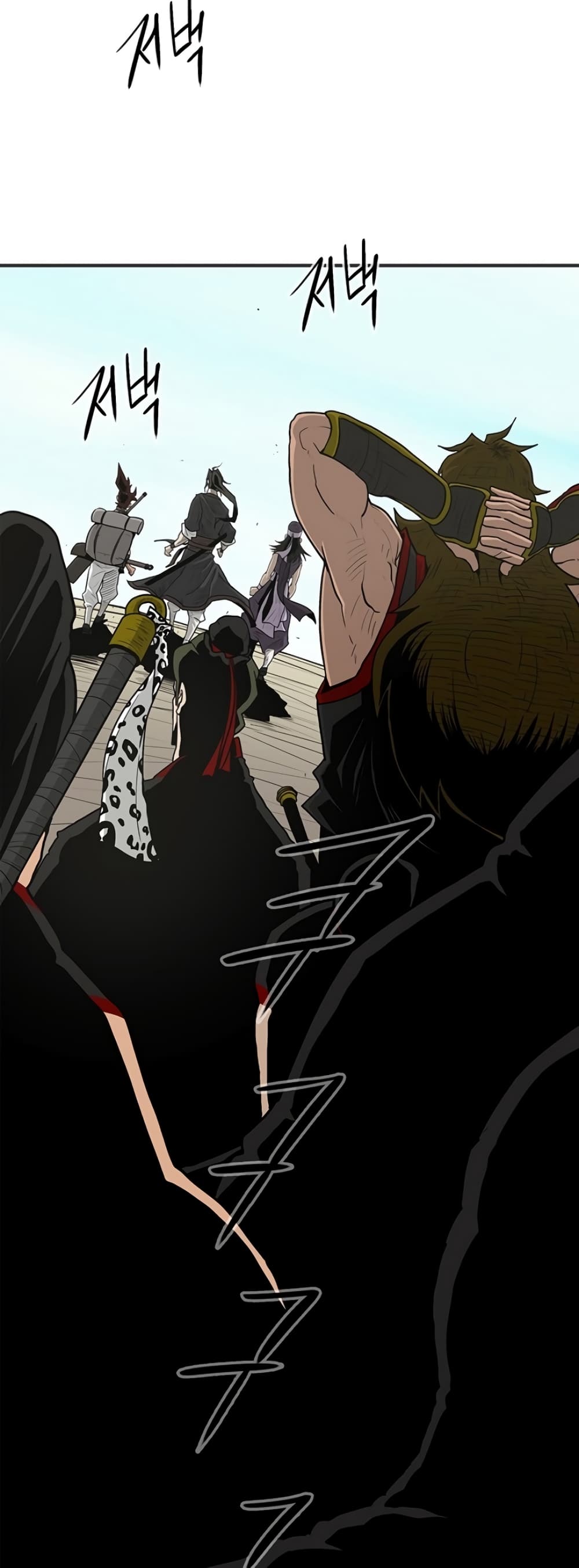 Legend of the Northern Blade page 2