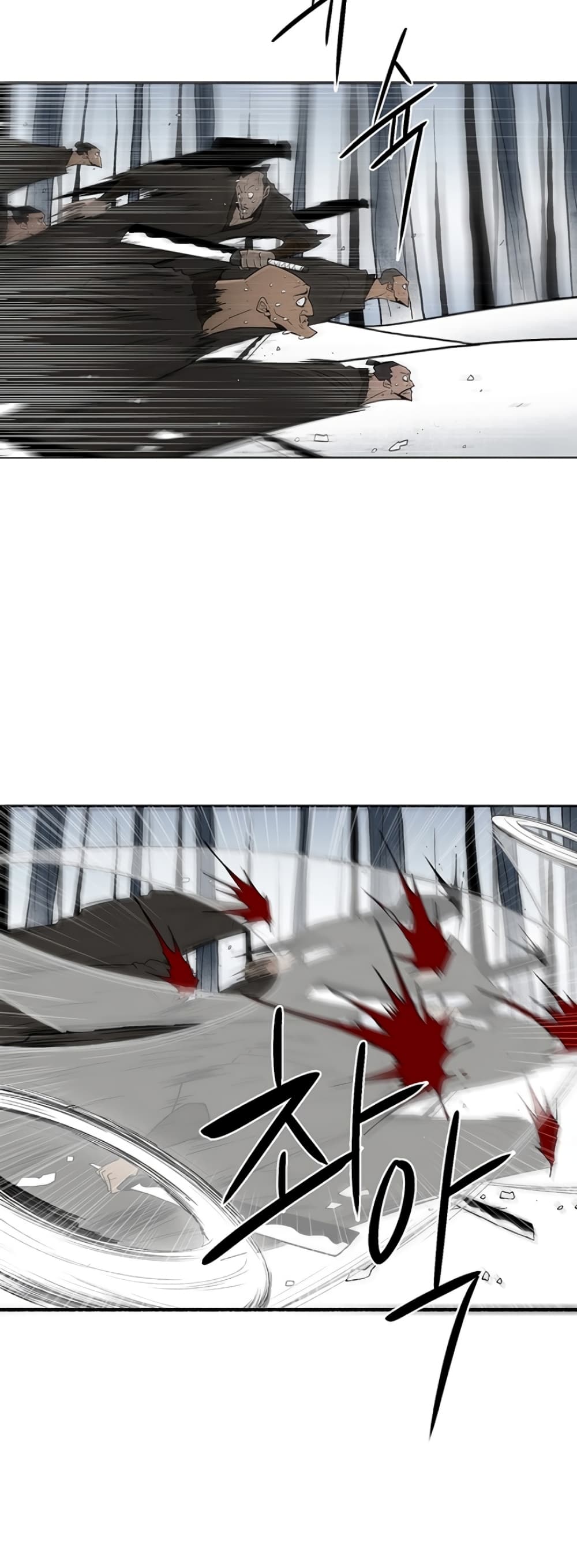 Legend of the Northern Blade page 2