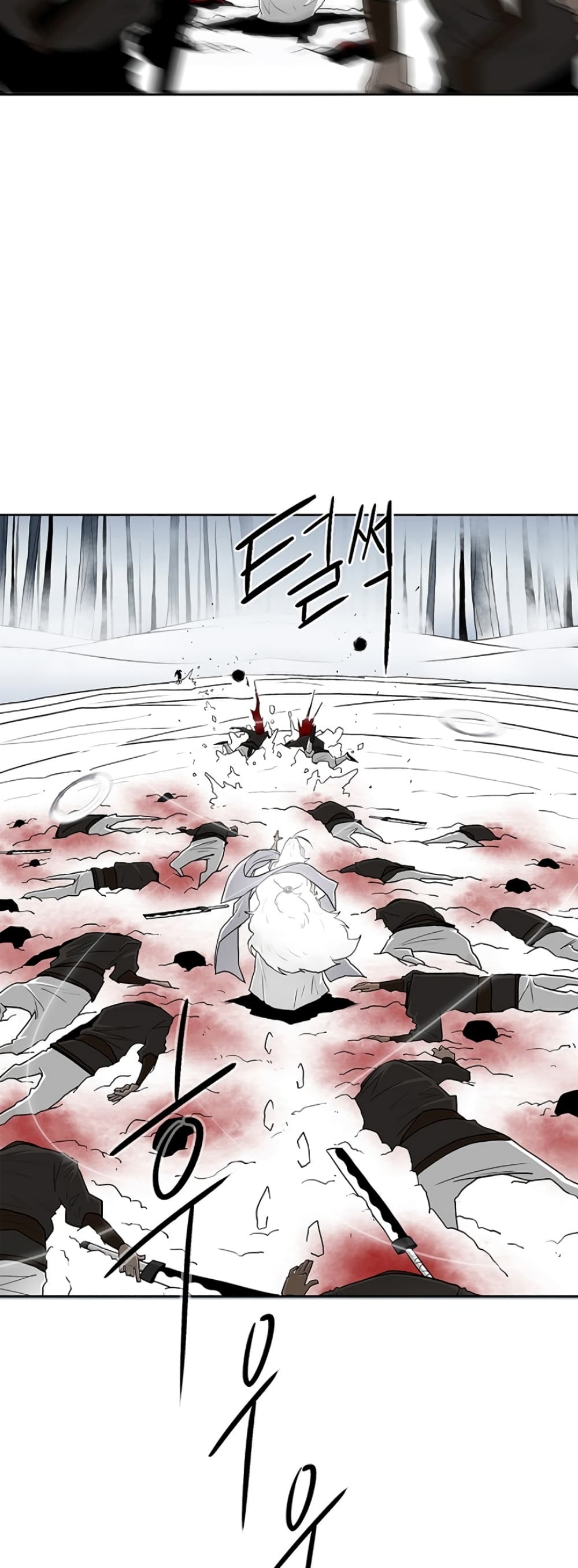 Legend of the Northern Blade page 5