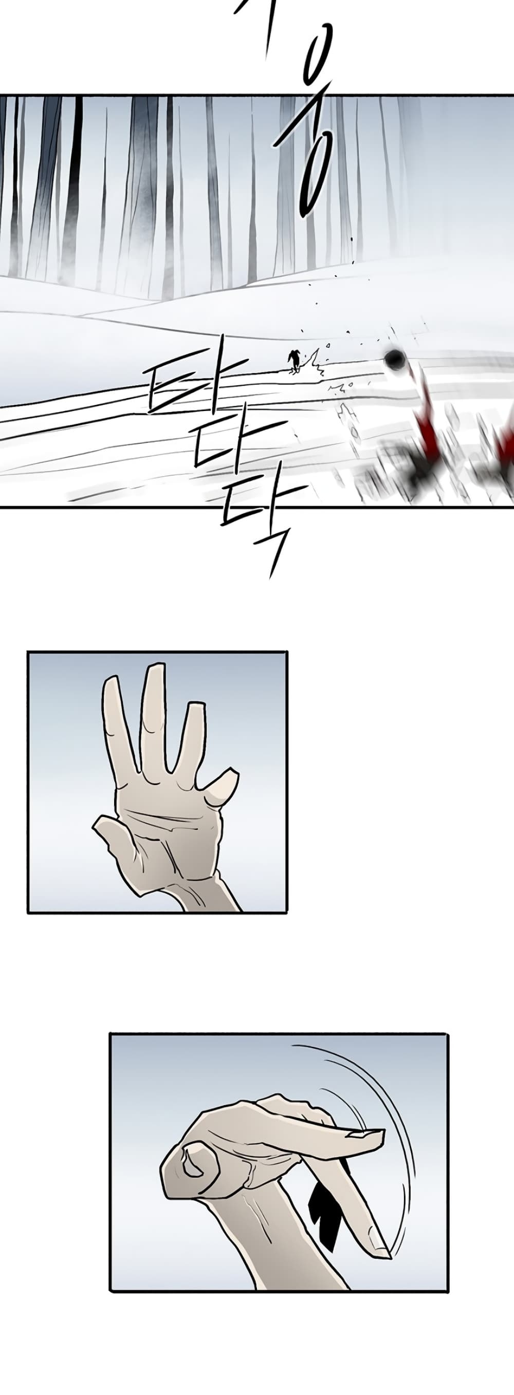 Legend of the Northern Blade page 6
