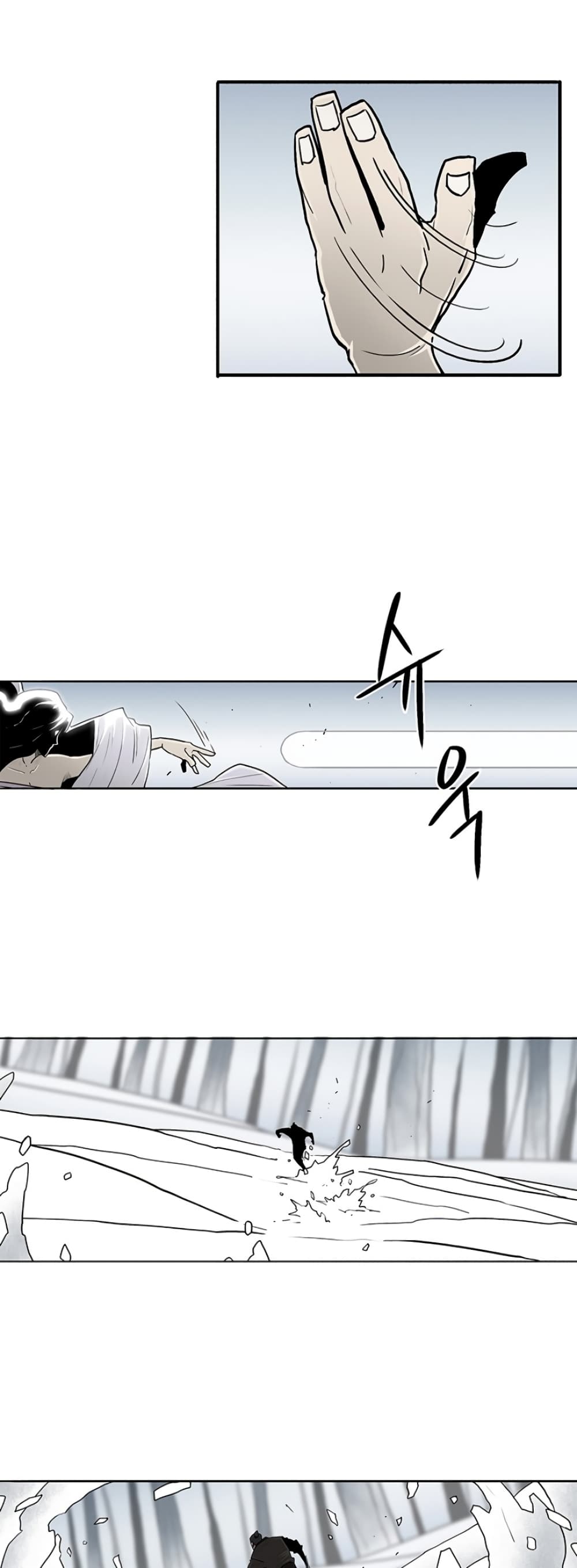 Legend of the Northern Blade page 7