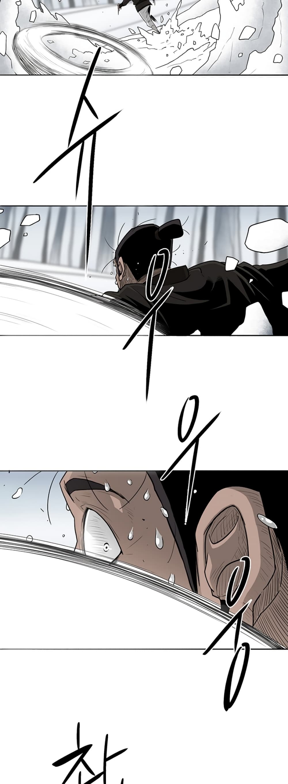 Legend of the Northern Blade page 8