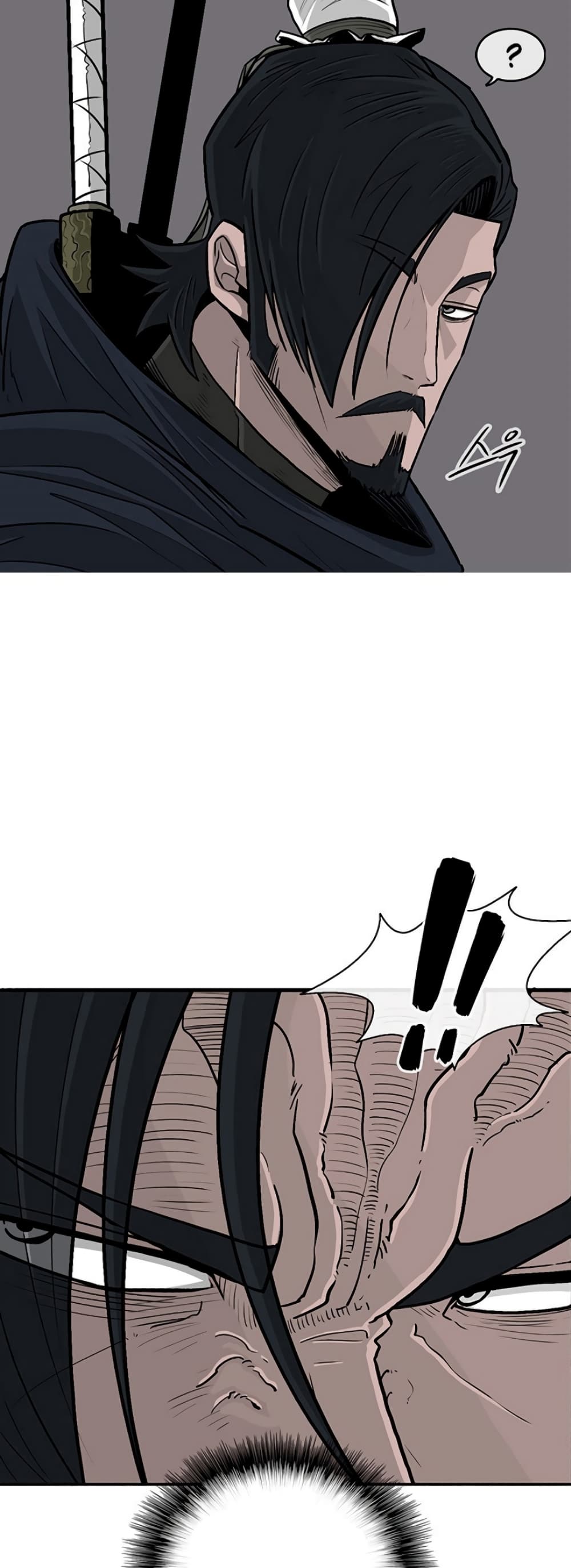 Legend of the Northern Blade page 3