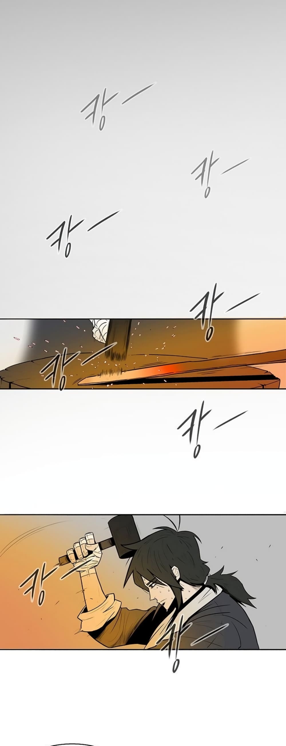 Legend of the Northern Blade page 25