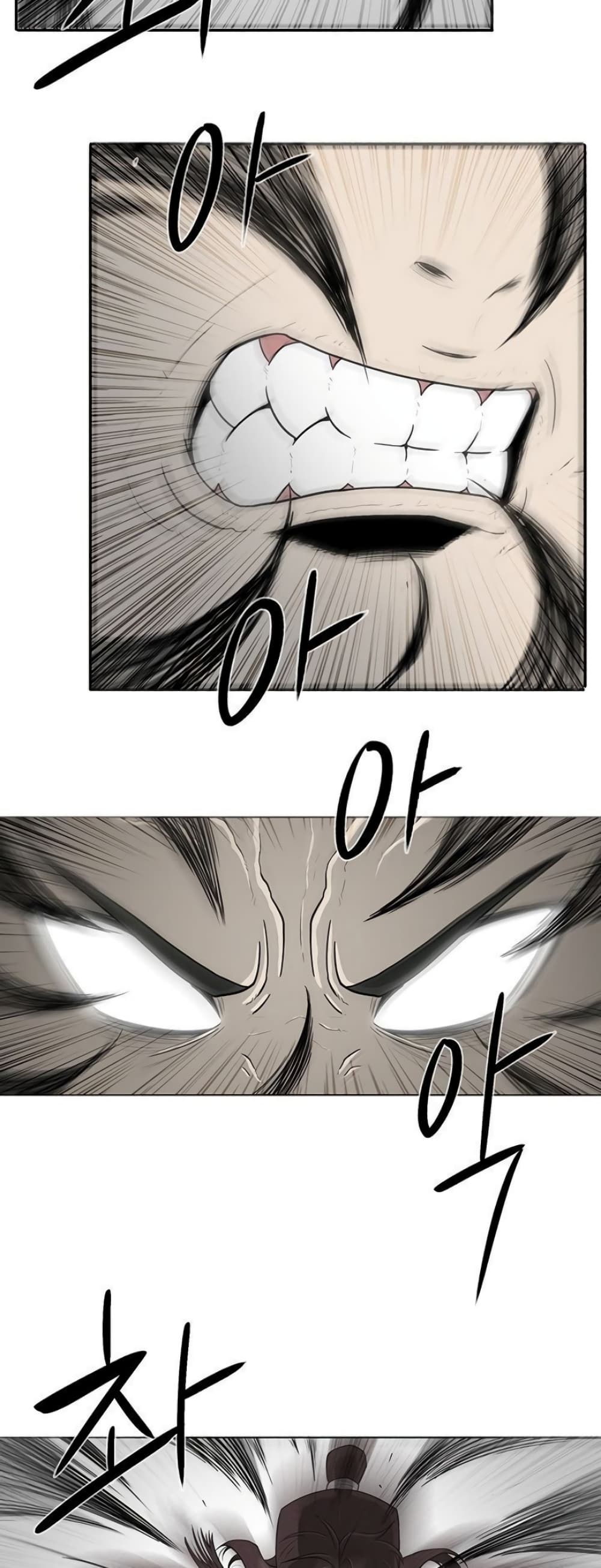 Legend of the Northern Blade page 33
