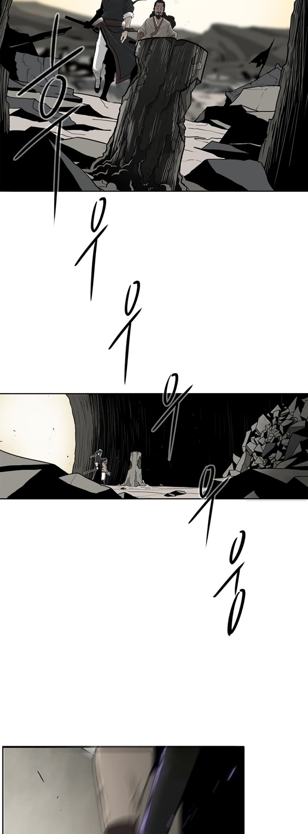 Legend of the Northern Blade page 5