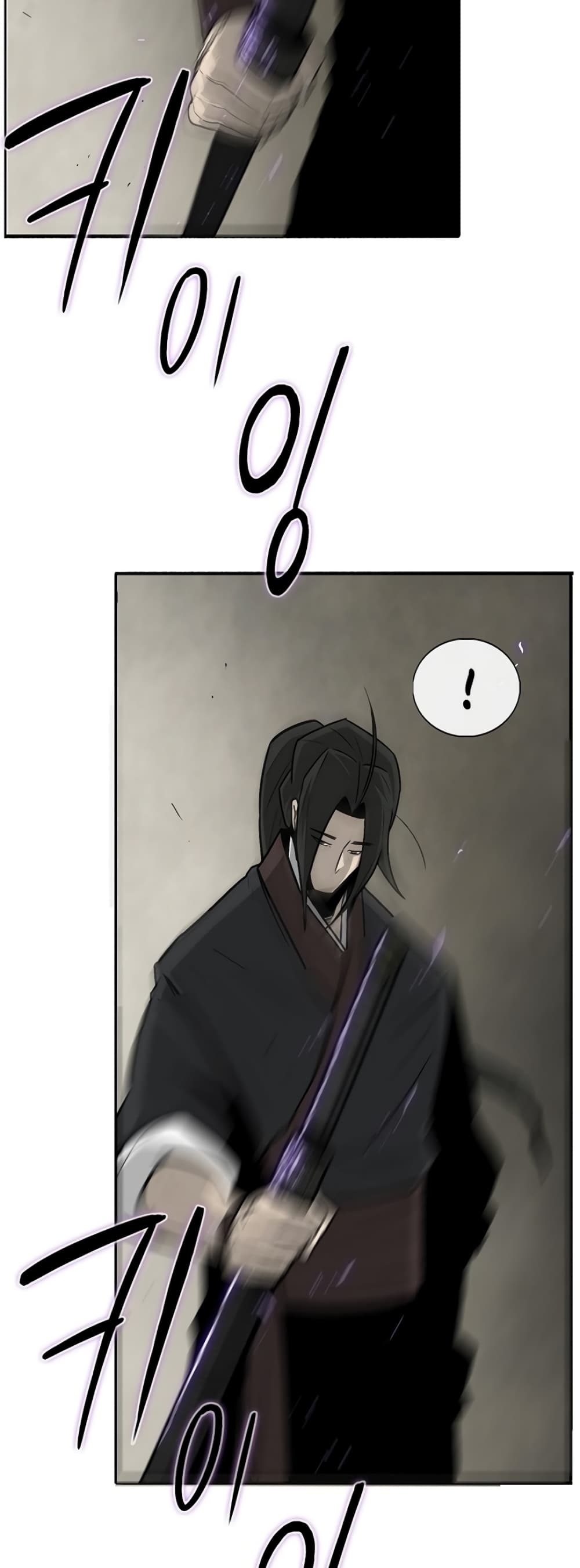 Legend of the Northern Blade page 6