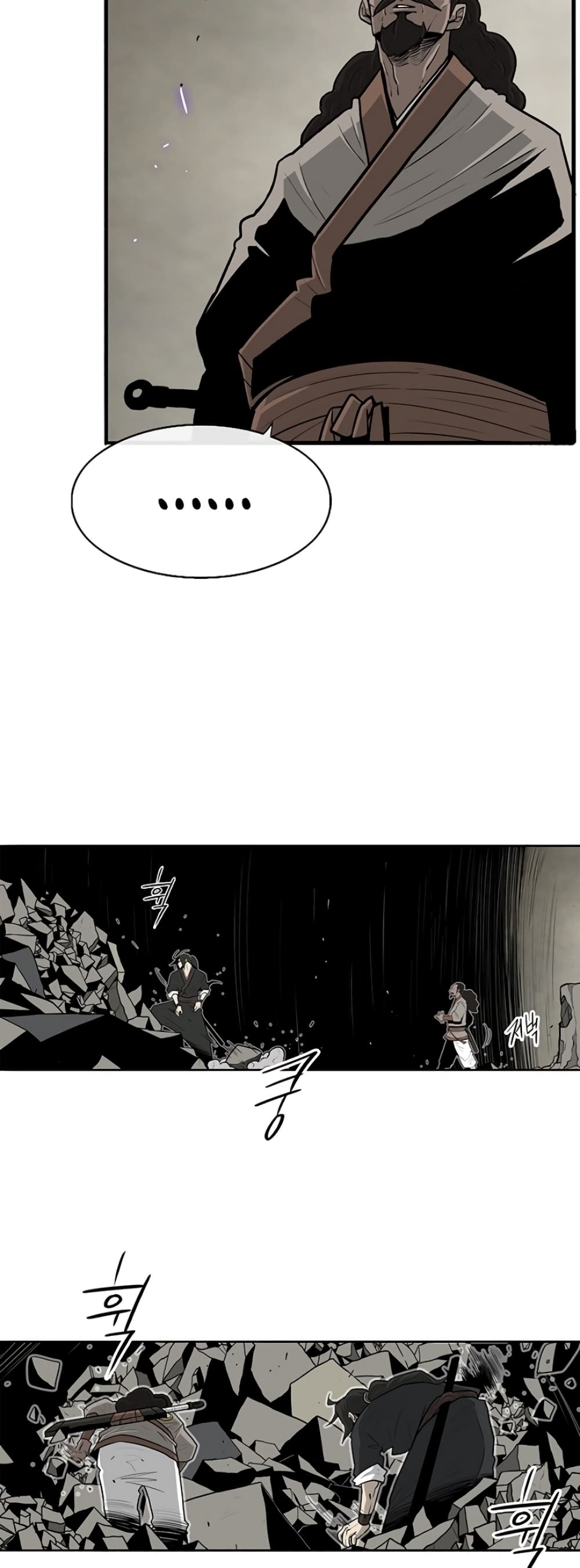 Legend of the Northern Blade page 9