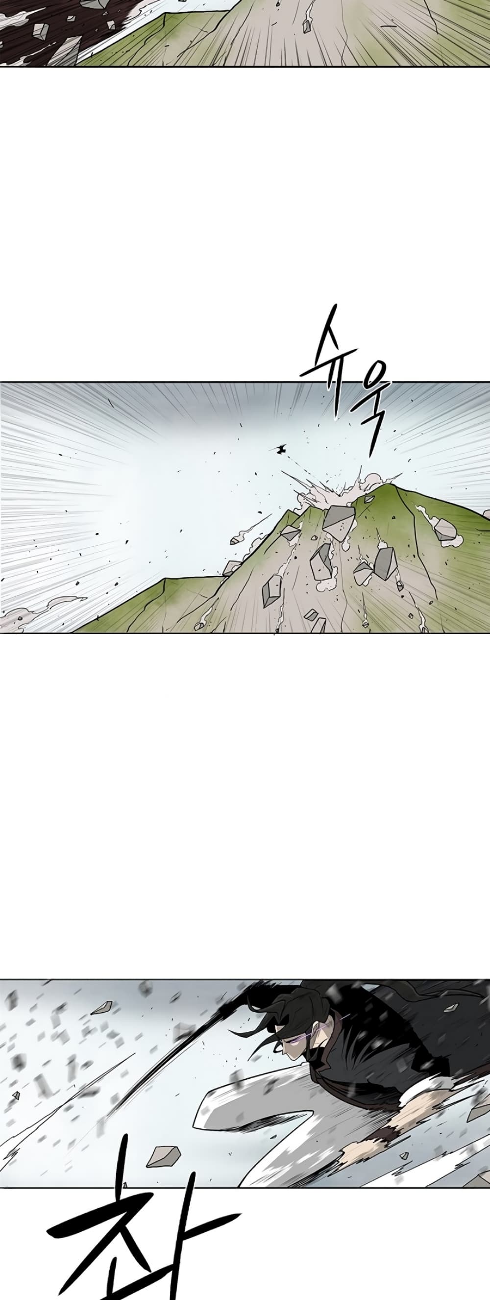 Legend of the Northern Blade page 2