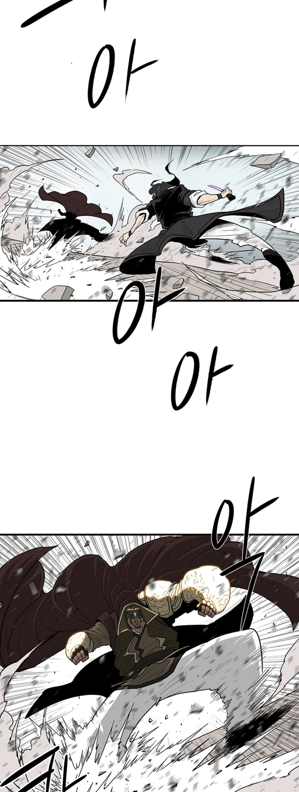 Legend of the Northern Blade page 3