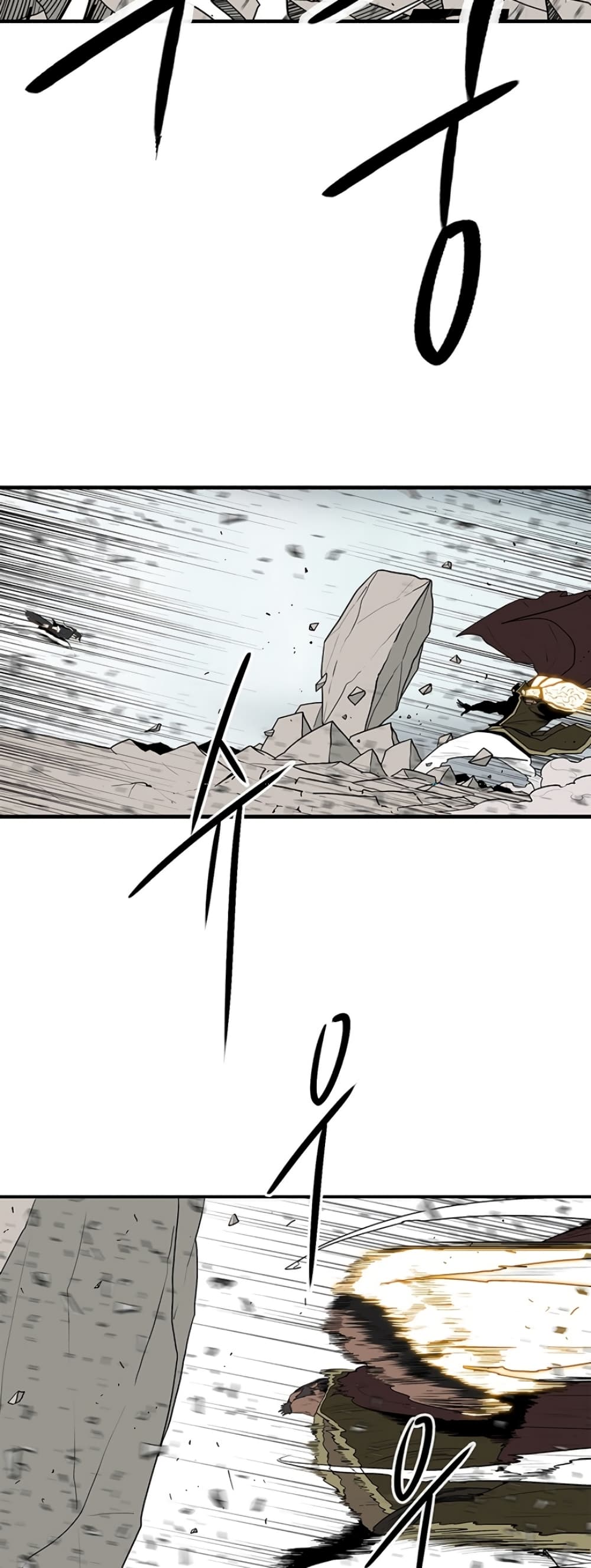 Legend of the Northern Blade page 6