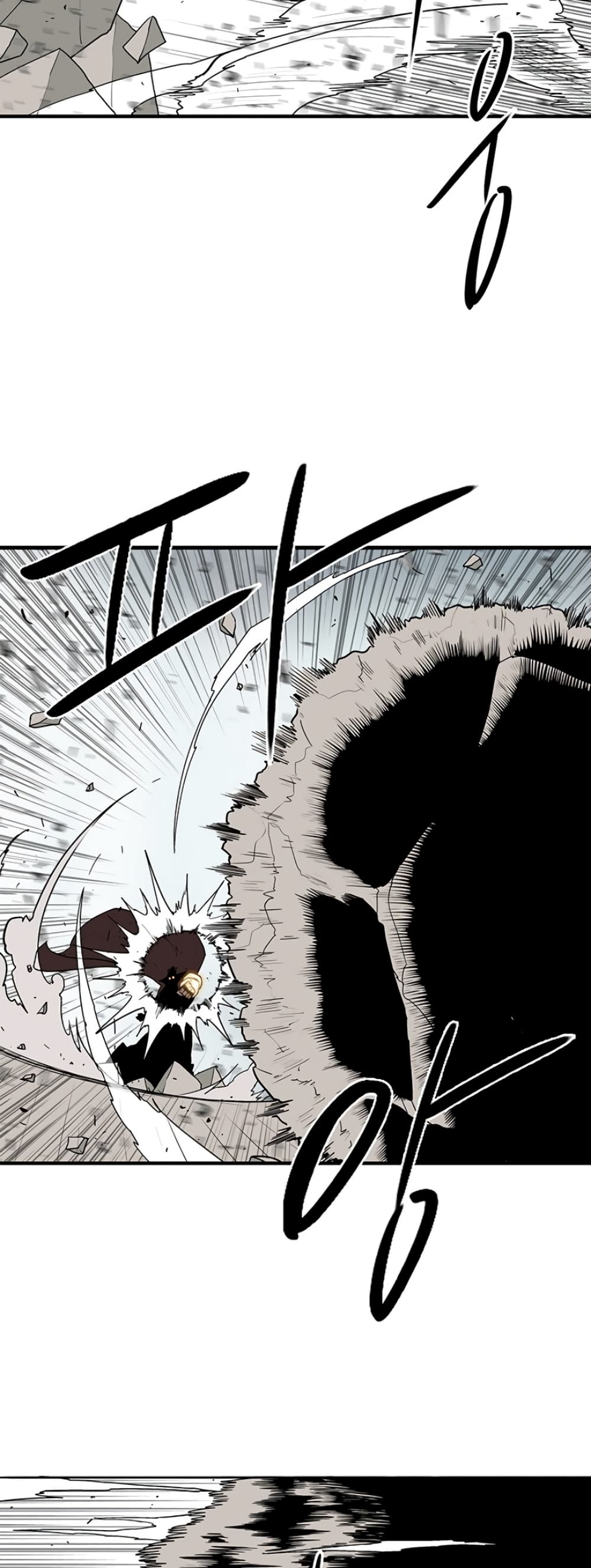 Legend of the Northern Blade page 7