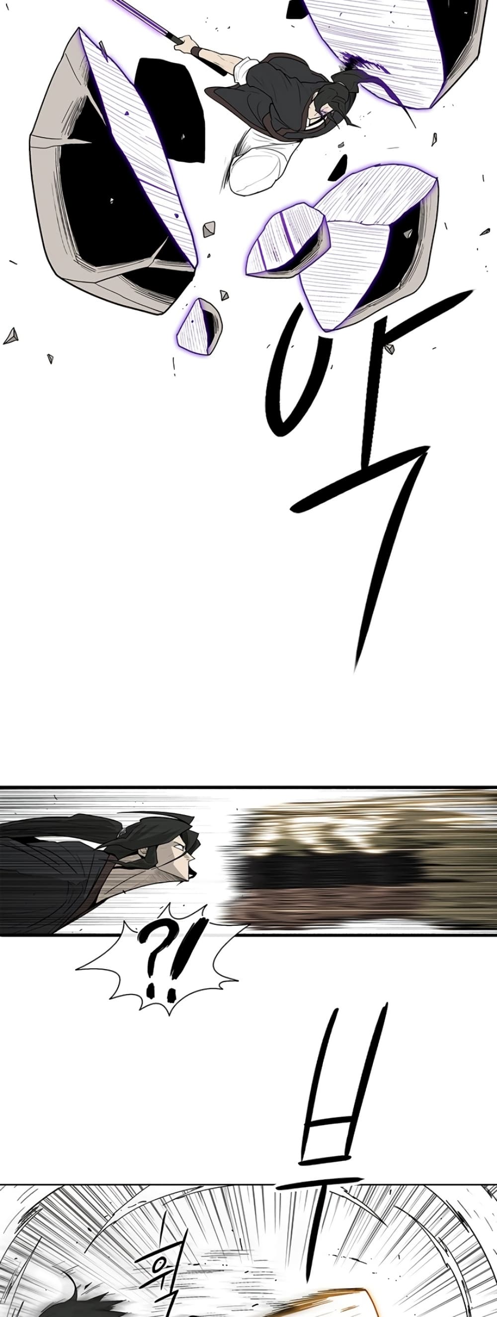 Legend of the Northern Blade page 9