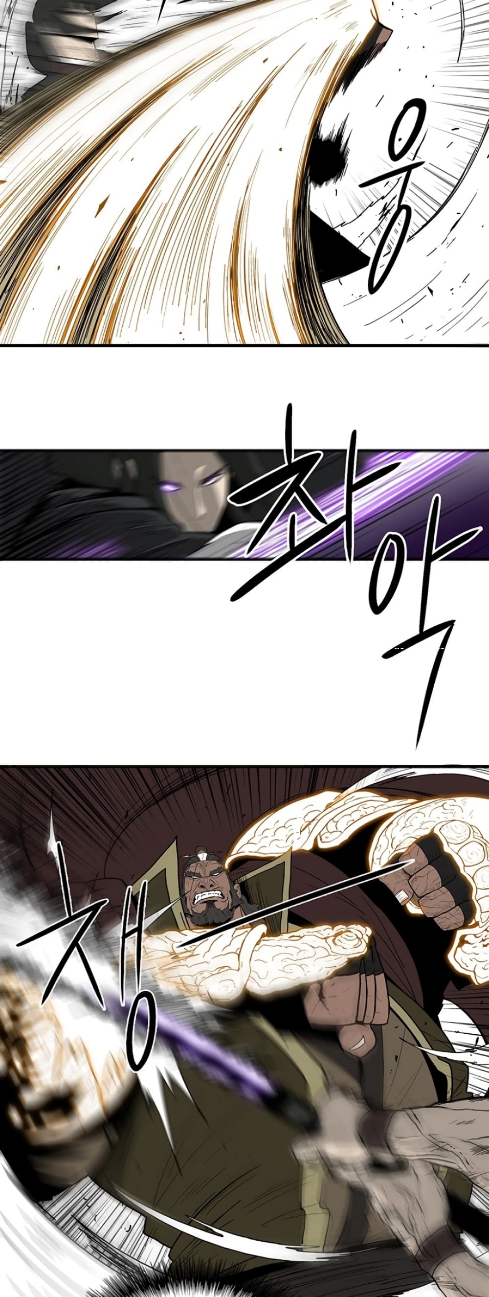 Legend of the Northern Blade page 10
