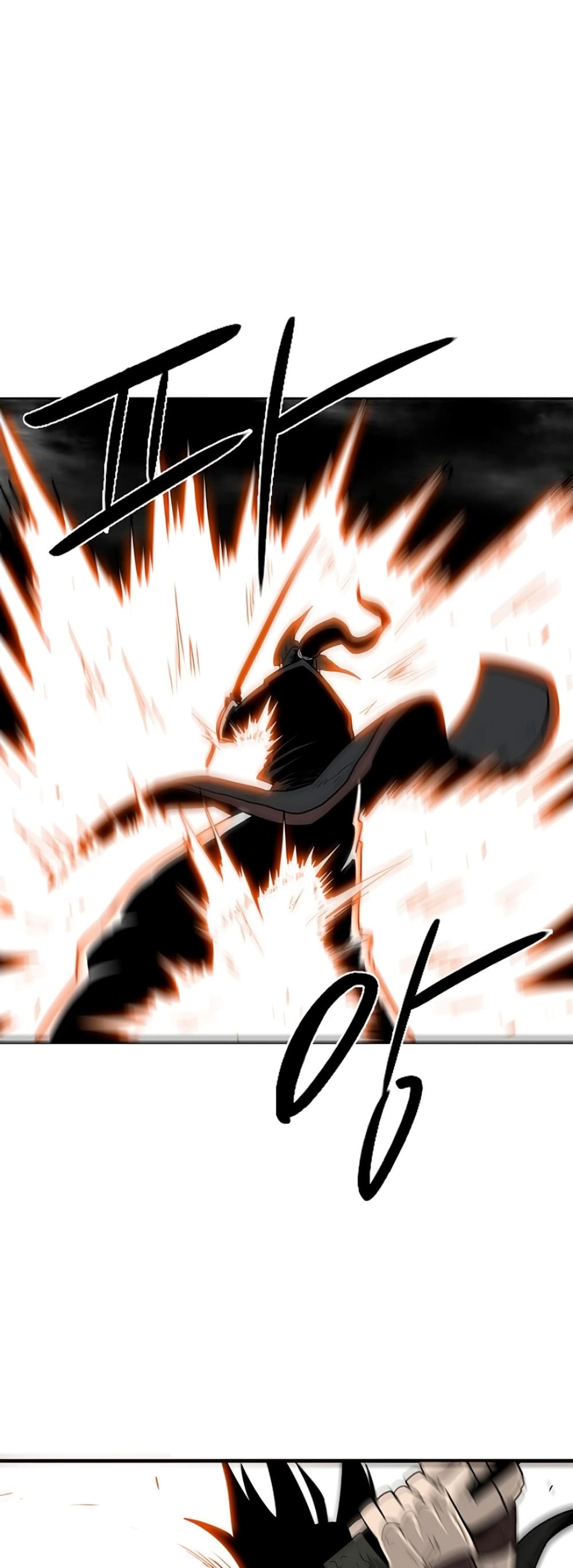Legend of the Northern Blade page 7