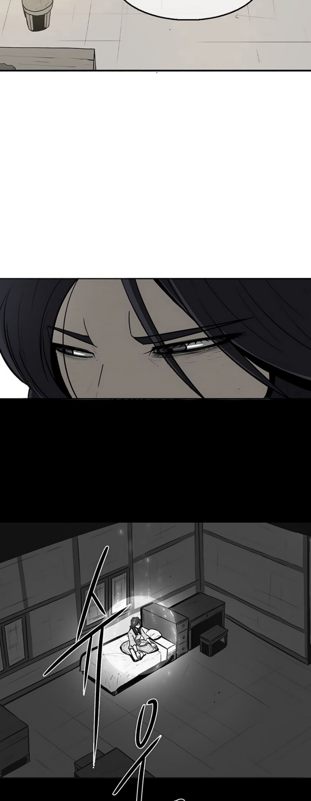 Legend of the Northern Blade page 20