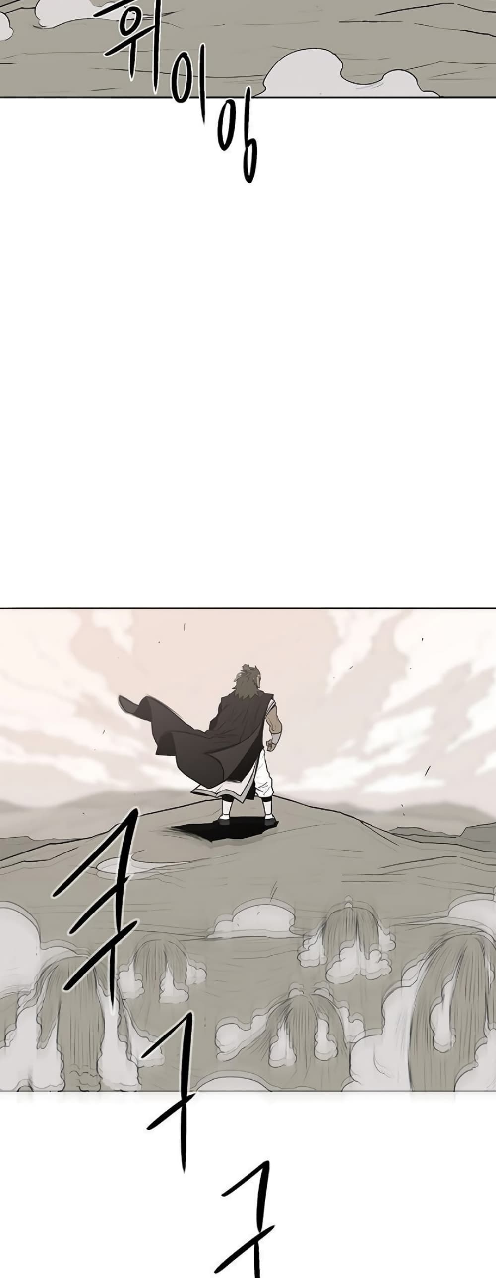 Legend of the Northern Blade page 28