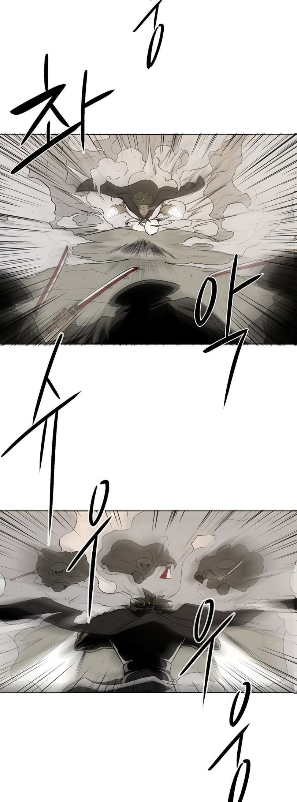 Legend of the Northern Blade page 41