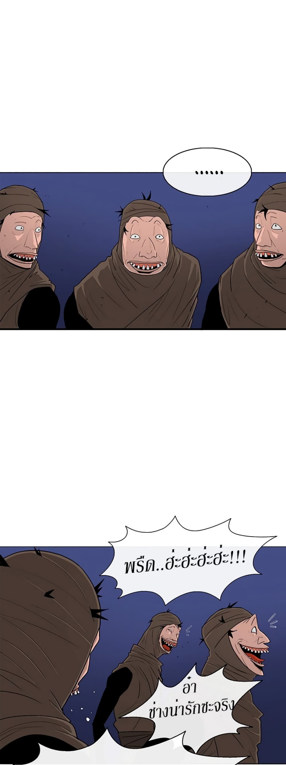 Legend of the Northern Blade page 6