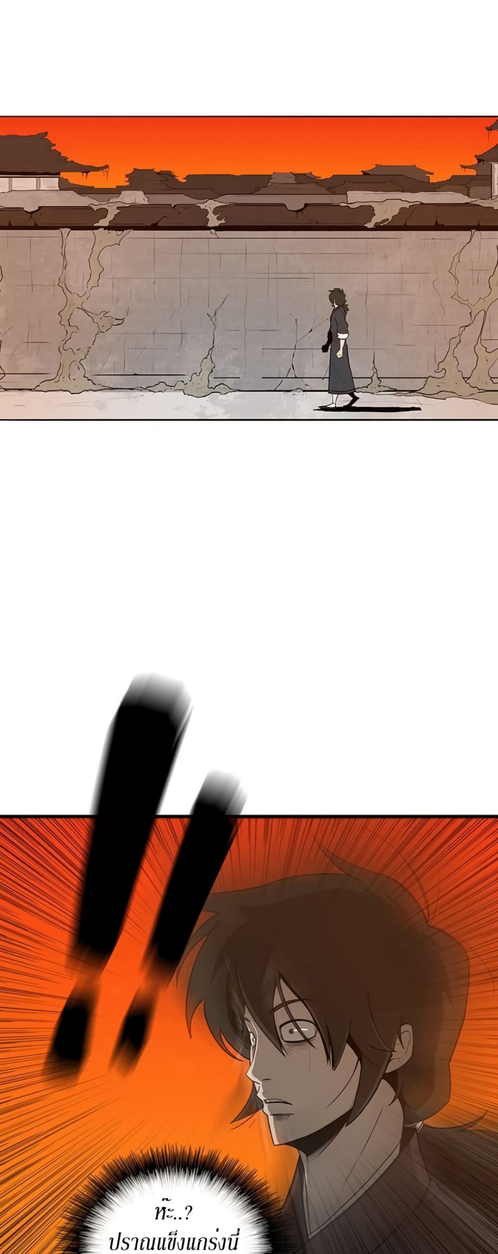 Legend of the Northern Blade page 37