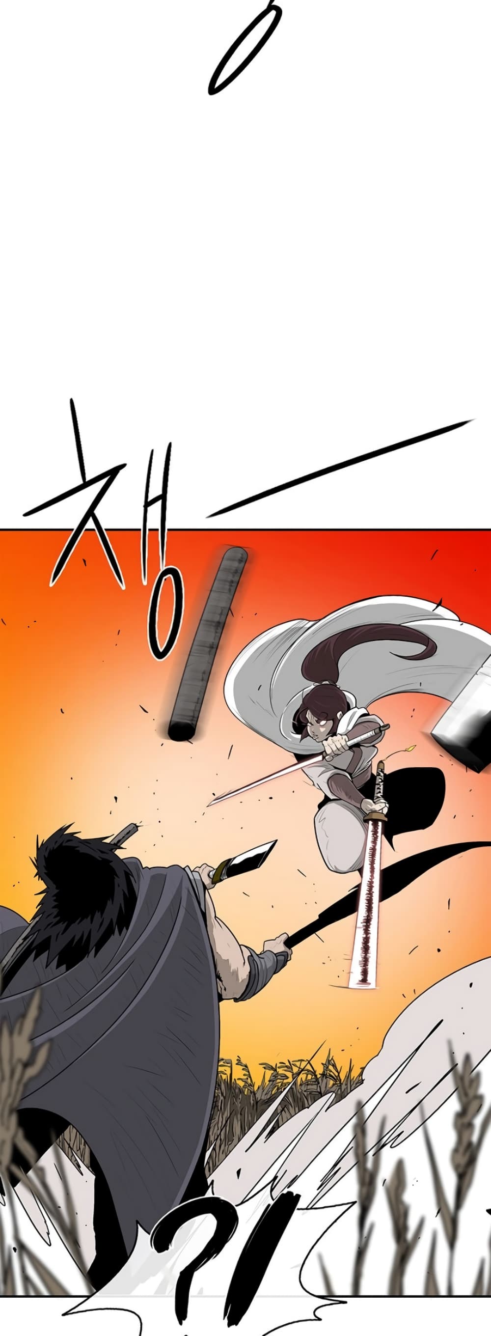 Legend of the Northern Blade page 4