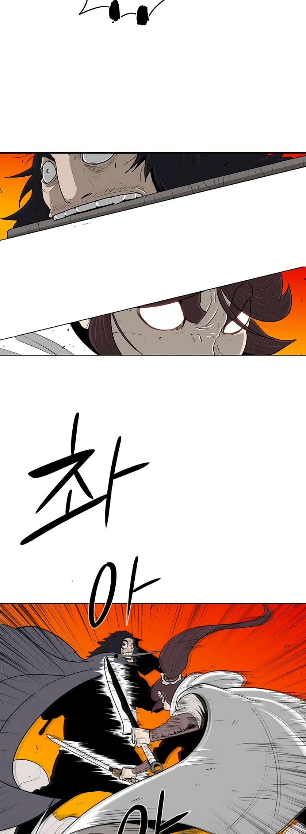 Legend of the Northern Blade page 5