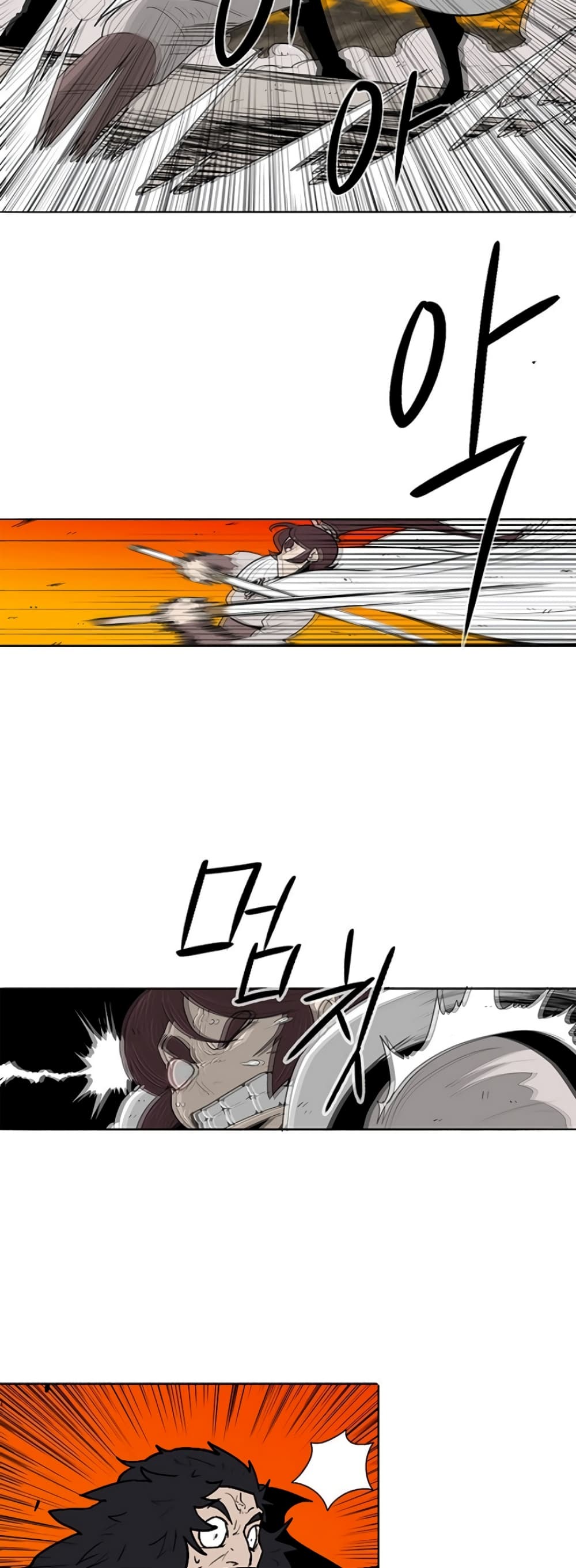Legend of the Northern Blade page 6
