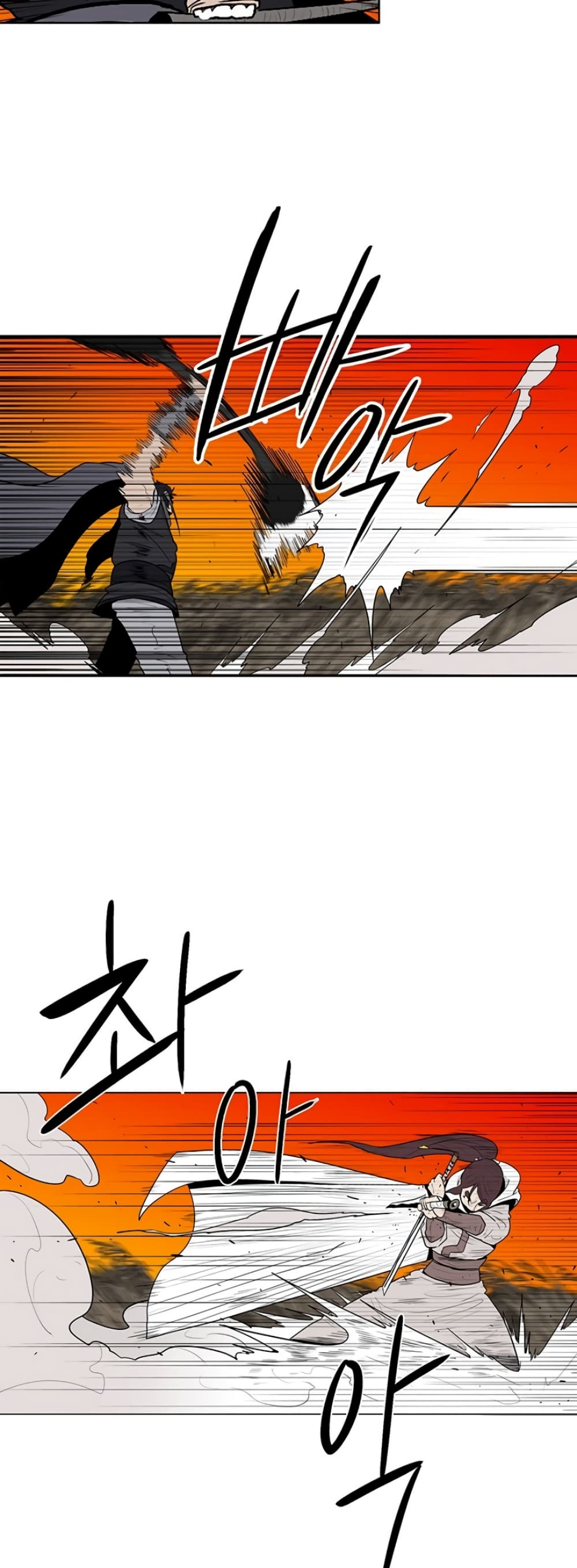 Legend of the Northern Blade page 7