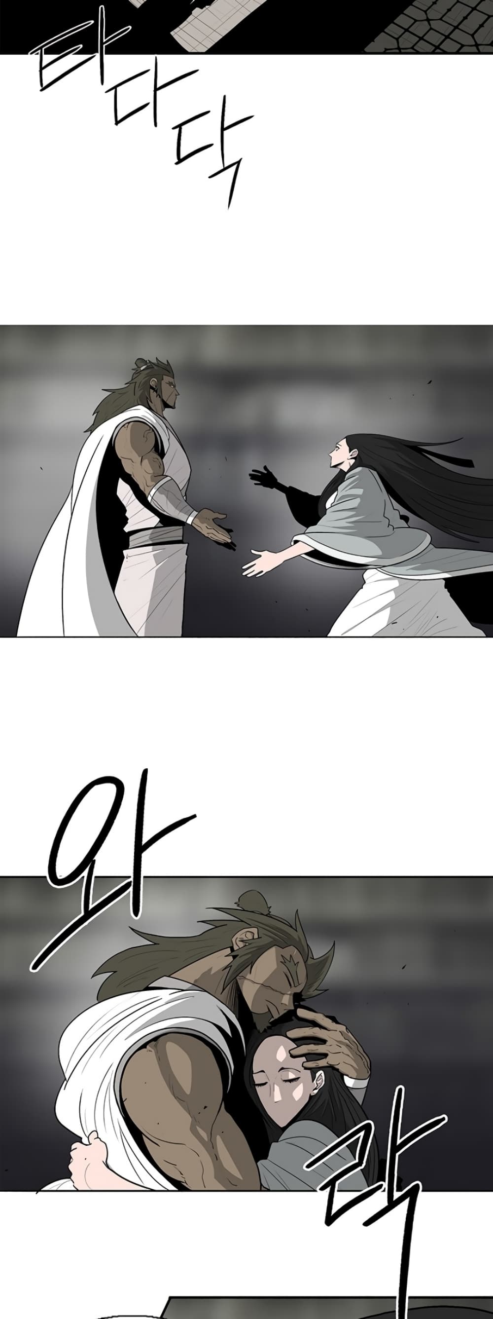 Legend of the Northern Blade page 4