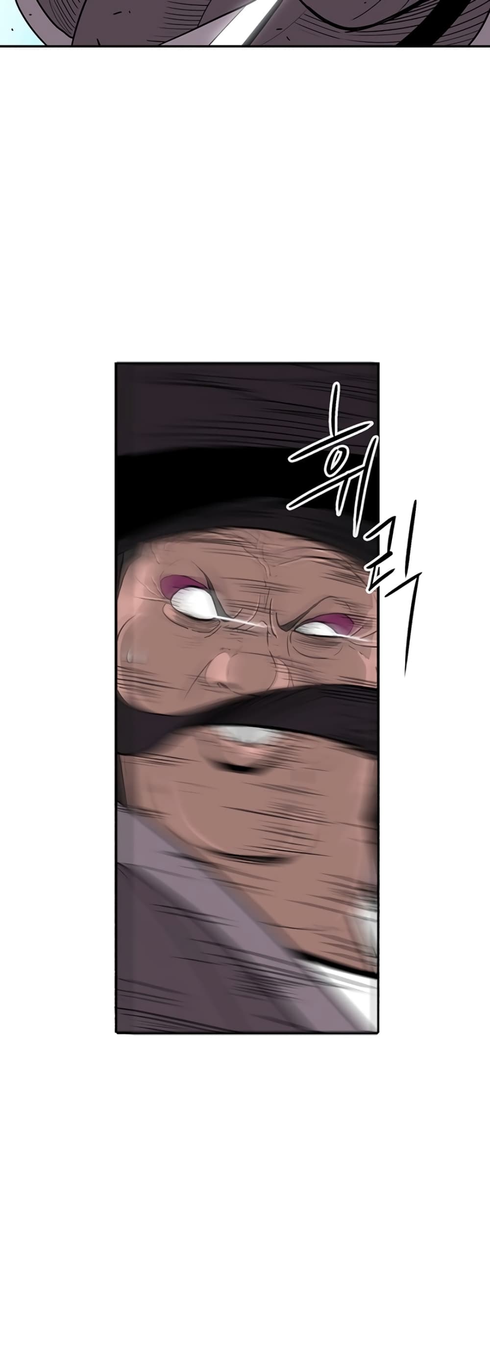 Legend of the Northern Blade page 9