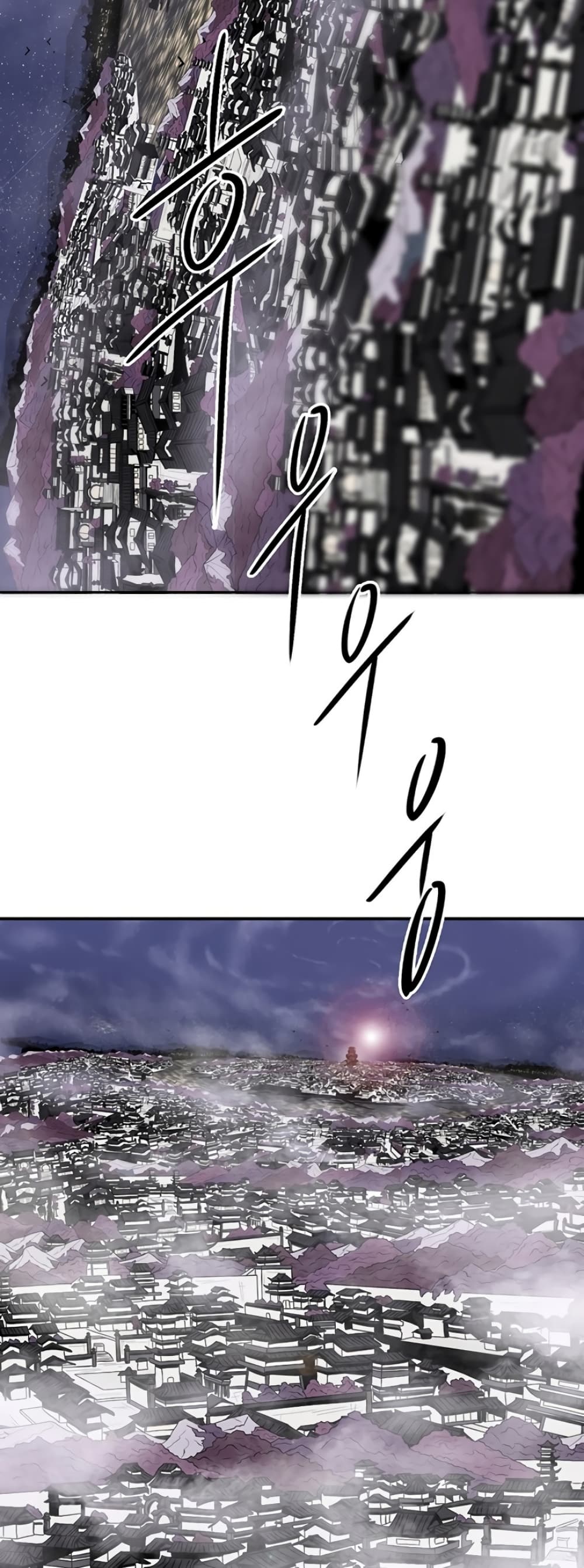 Legend of the Northern Blade page 2