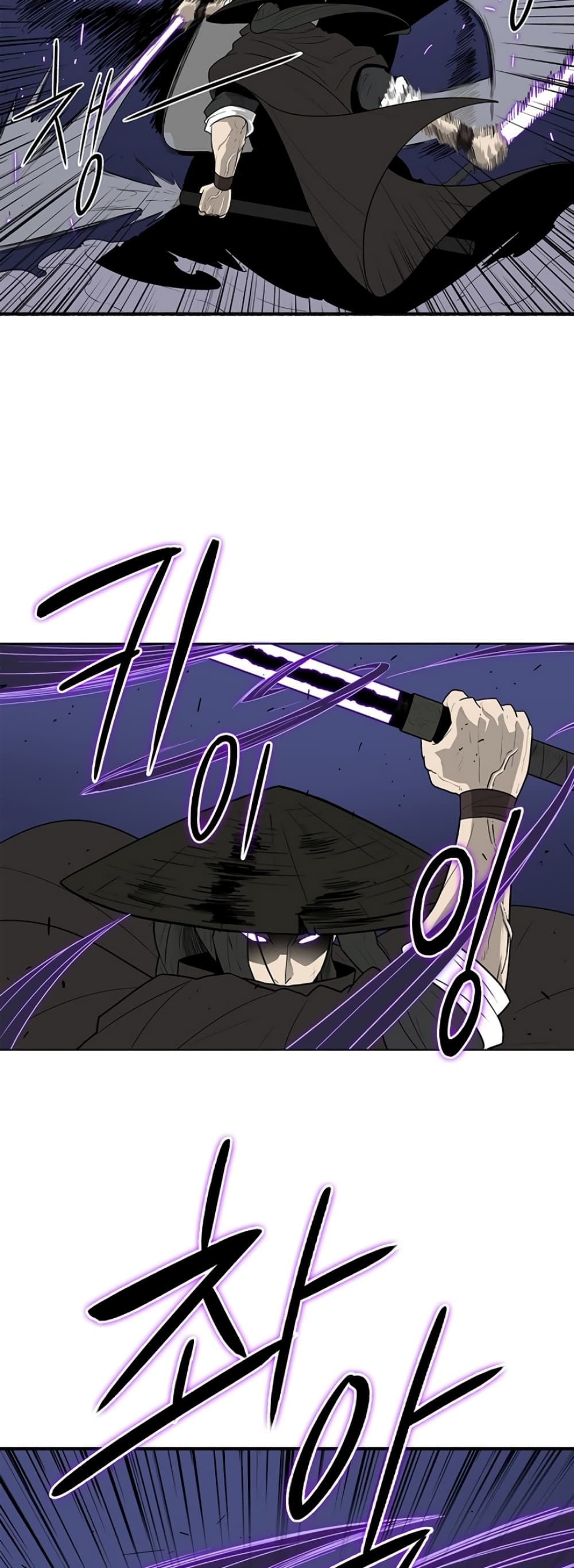 Legend of the Northern Blade page 5