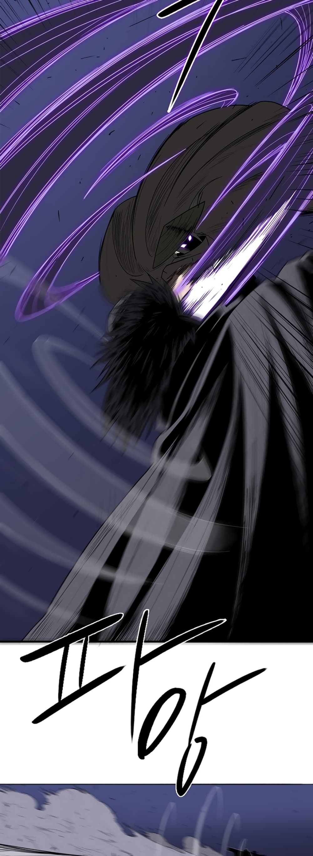 Legend of the Northern Blade page 6