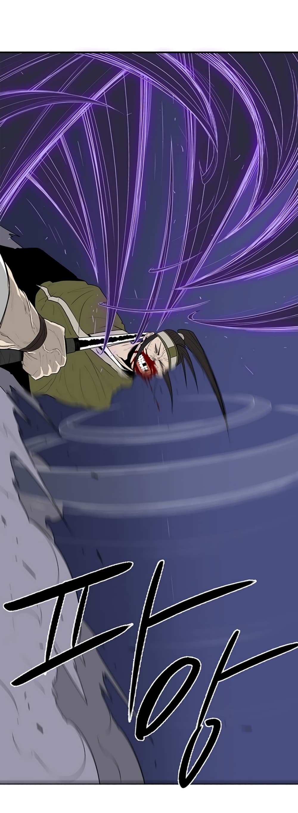 Legend of the Northern Blade page 9