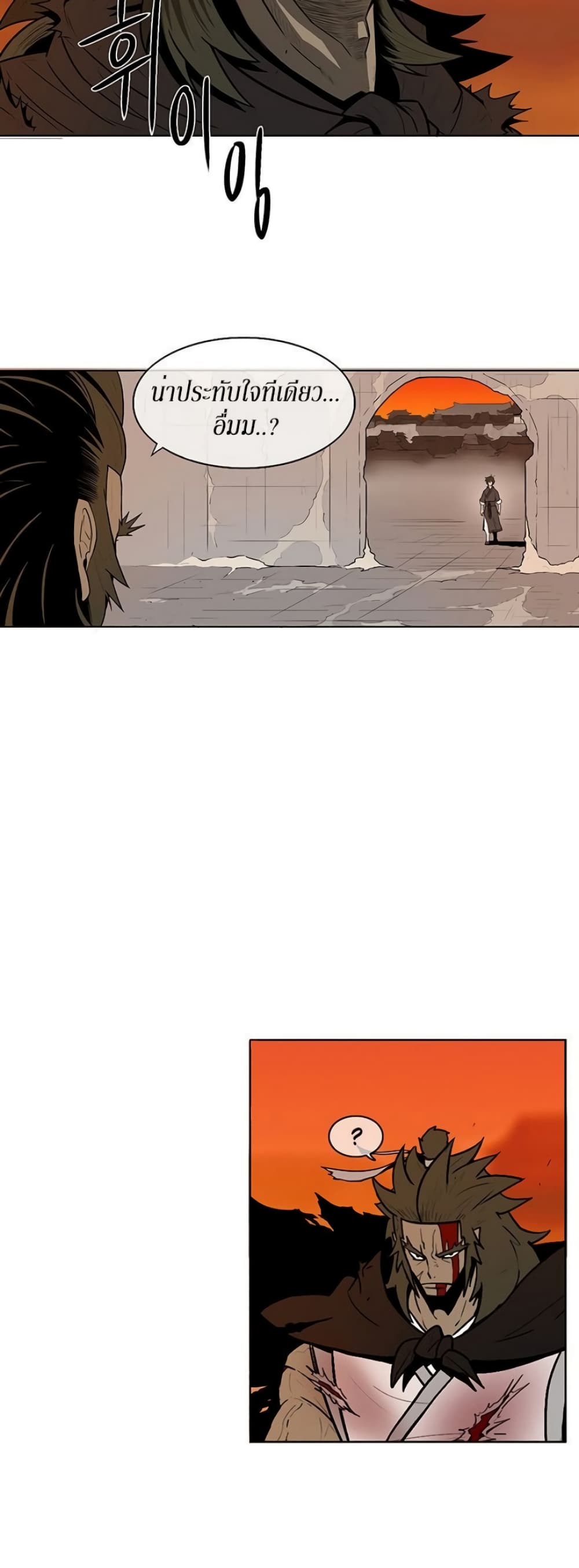 Legend of the Northern Blade page 4