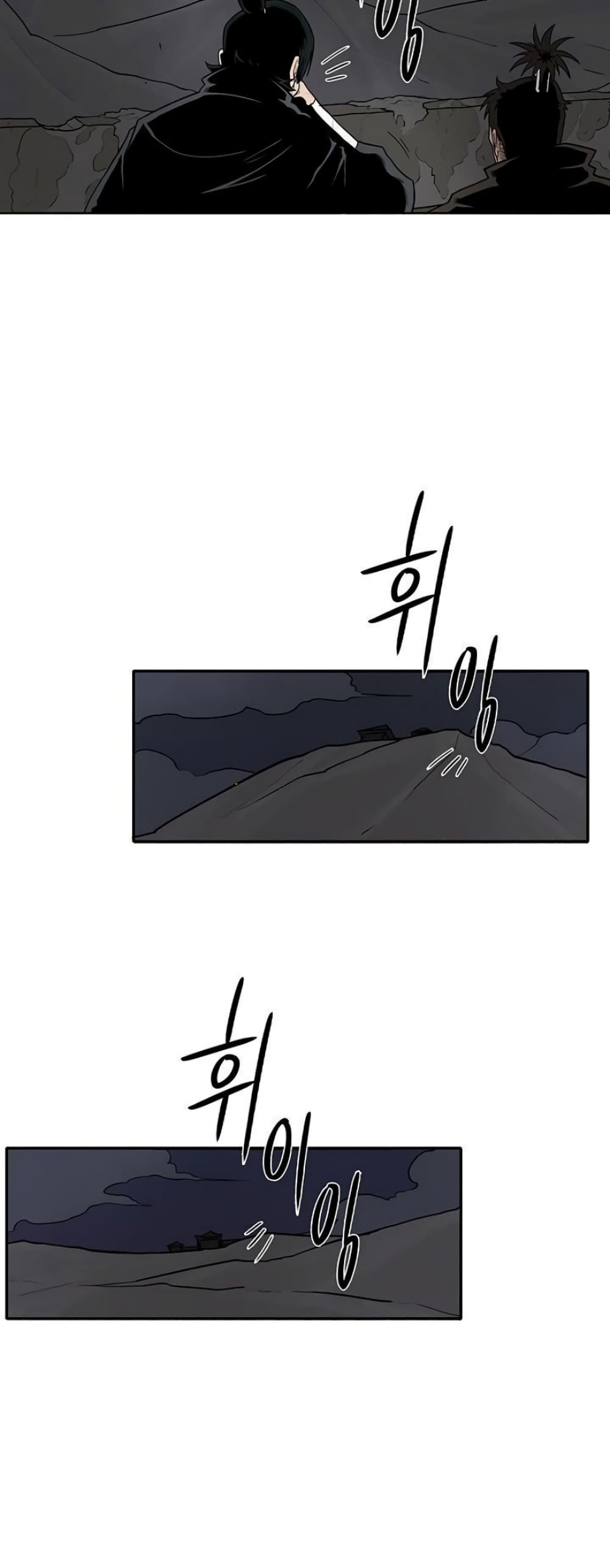 Legend of the Northern Blade page 52