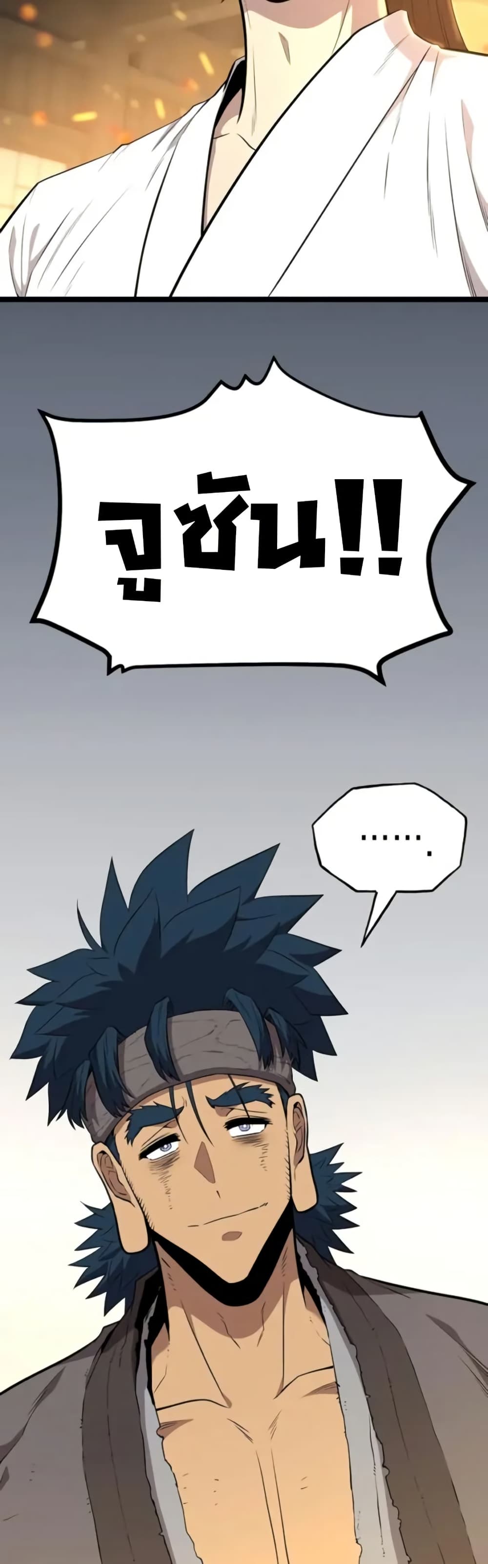 Legend of the Tang Clan page 50