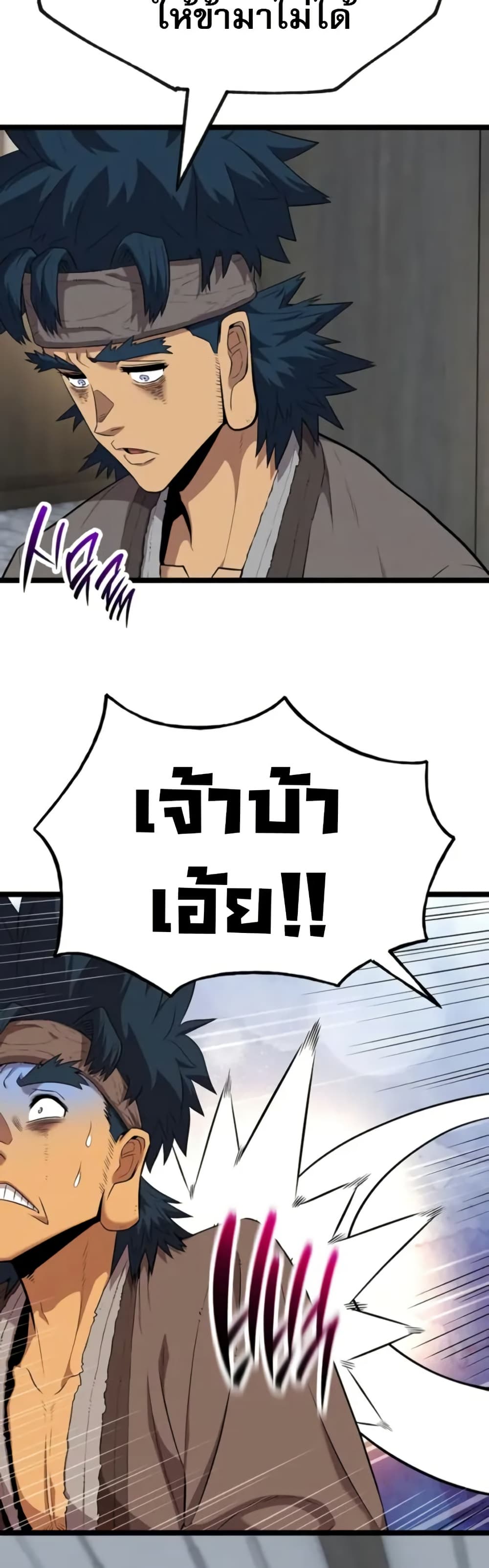 Legend of the Tang Clan page 55