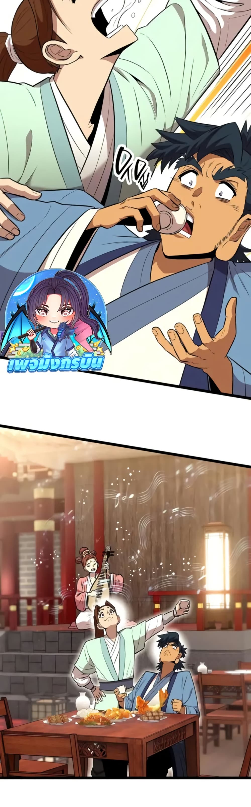 Legend of the Tang Clan page 64