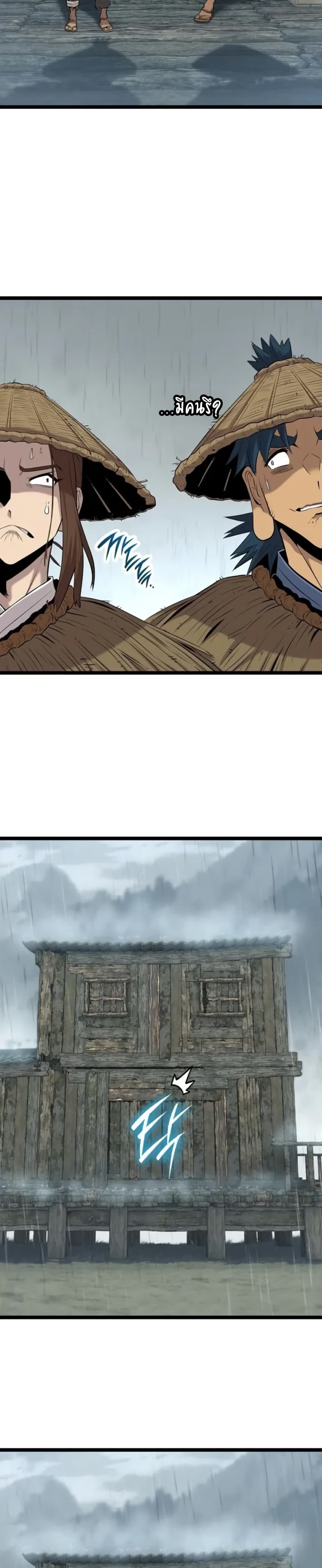 Legend of the Tang Clan page 24