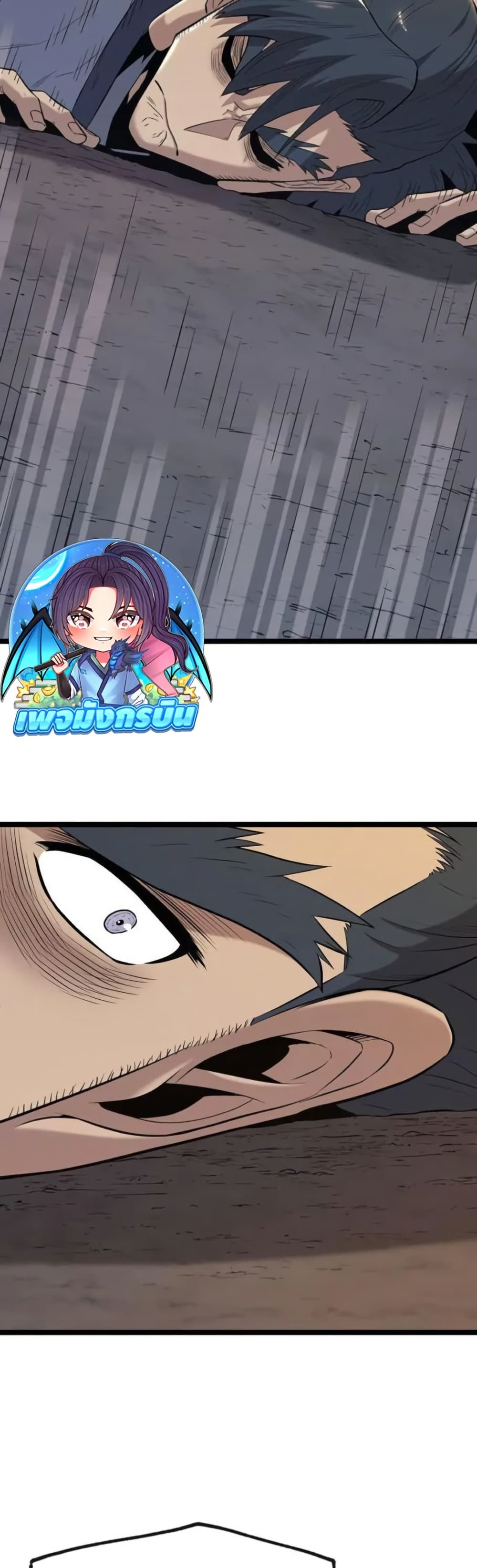 Legend of the Tang Clan page 18