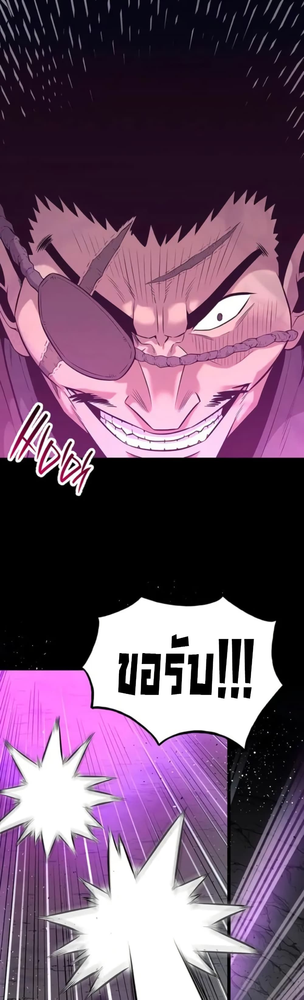 Legend of the Tang Clan page 43